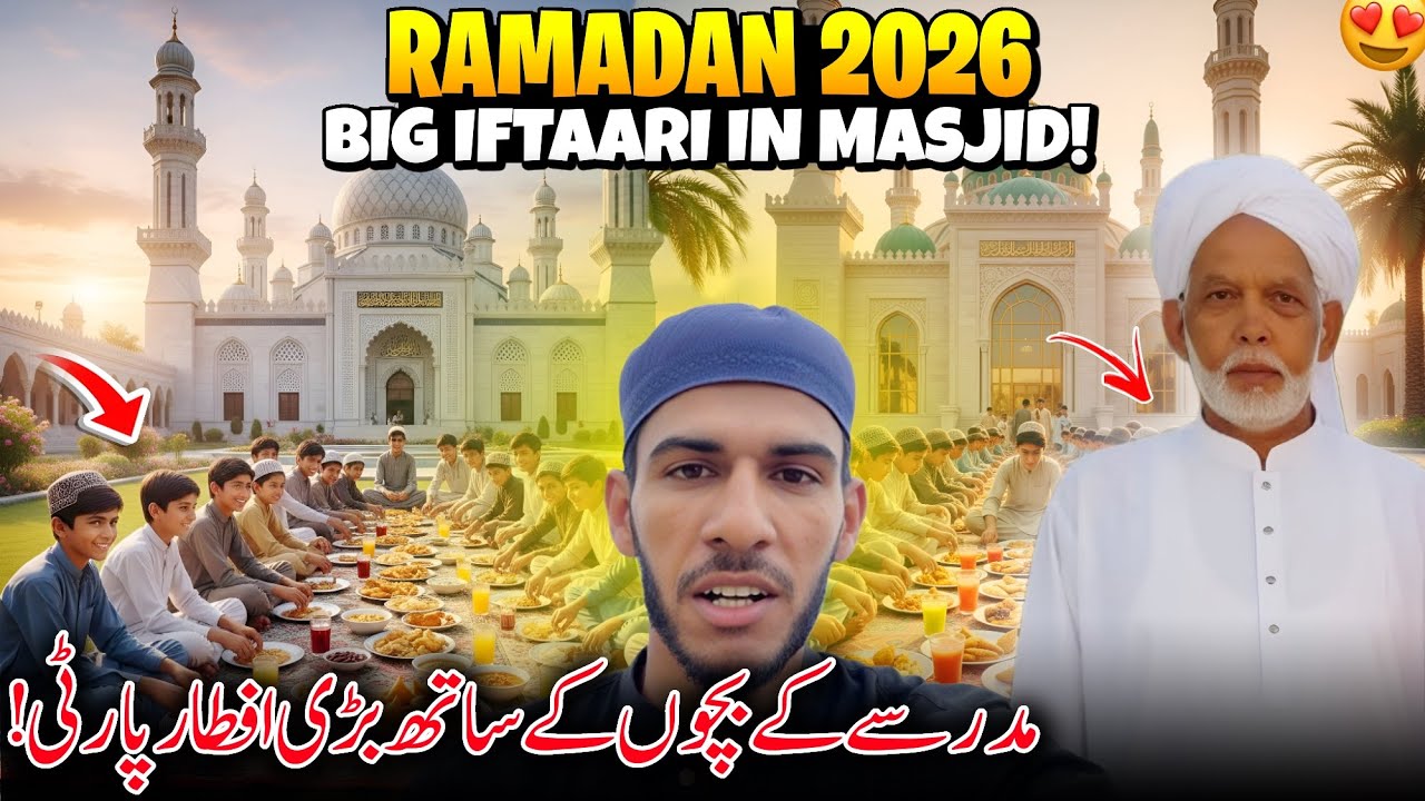 Ramadan 2026 😍✨ Big Iftaari In Masjid | Masjid K Bacho K Sath Iftaar Party | Family Vlog