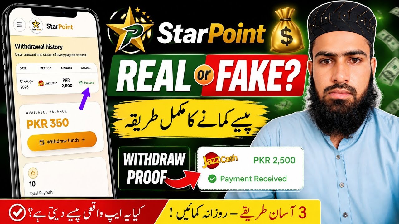 Star Point app website real or fake full review | Star point website withdraw proof real or fake