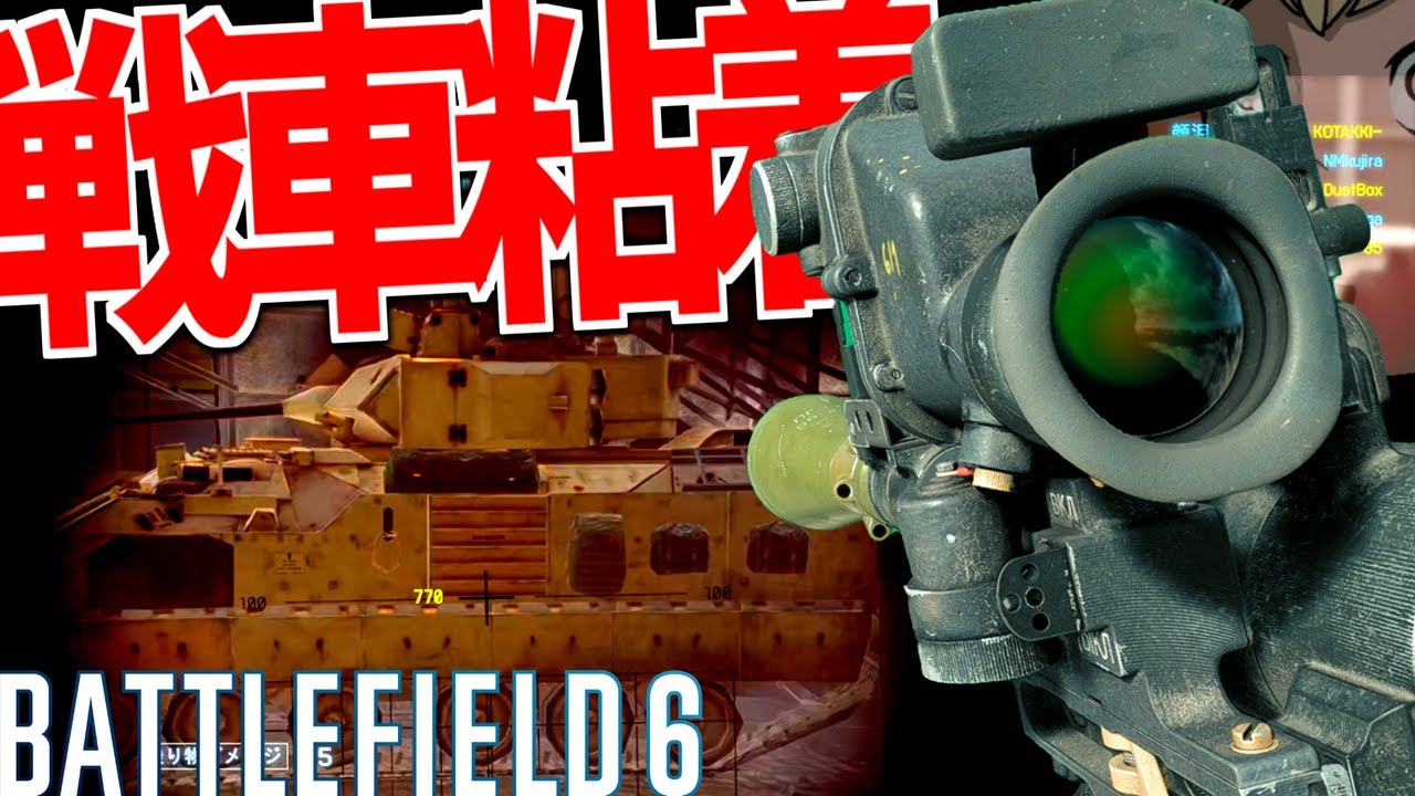 【BF6】本拠点周辺で敵兵士と戦車に粘着しまくる工兵がヤバすぎる件 -BATTLEFIELD6-BF6実況 -【ソバルト】