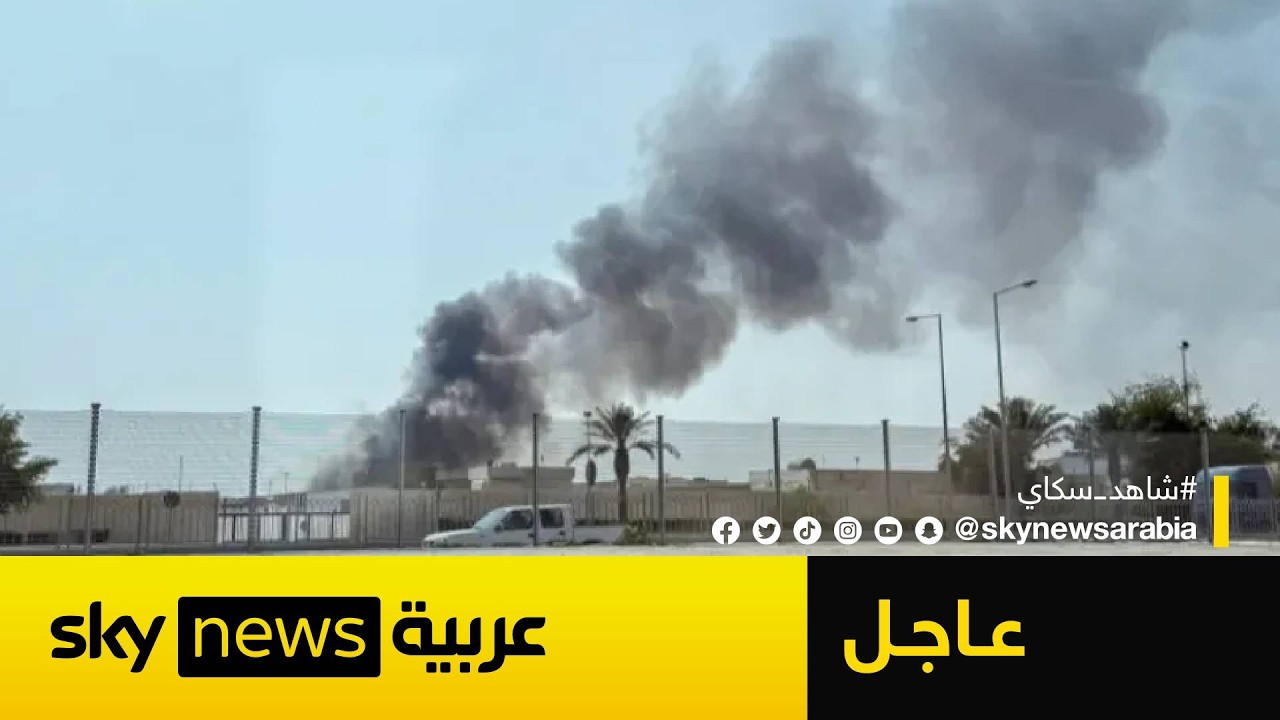عاجل | قطر تعلن تعرّضها لهجوم صاروخي والدفاعات الجوية تتصدى