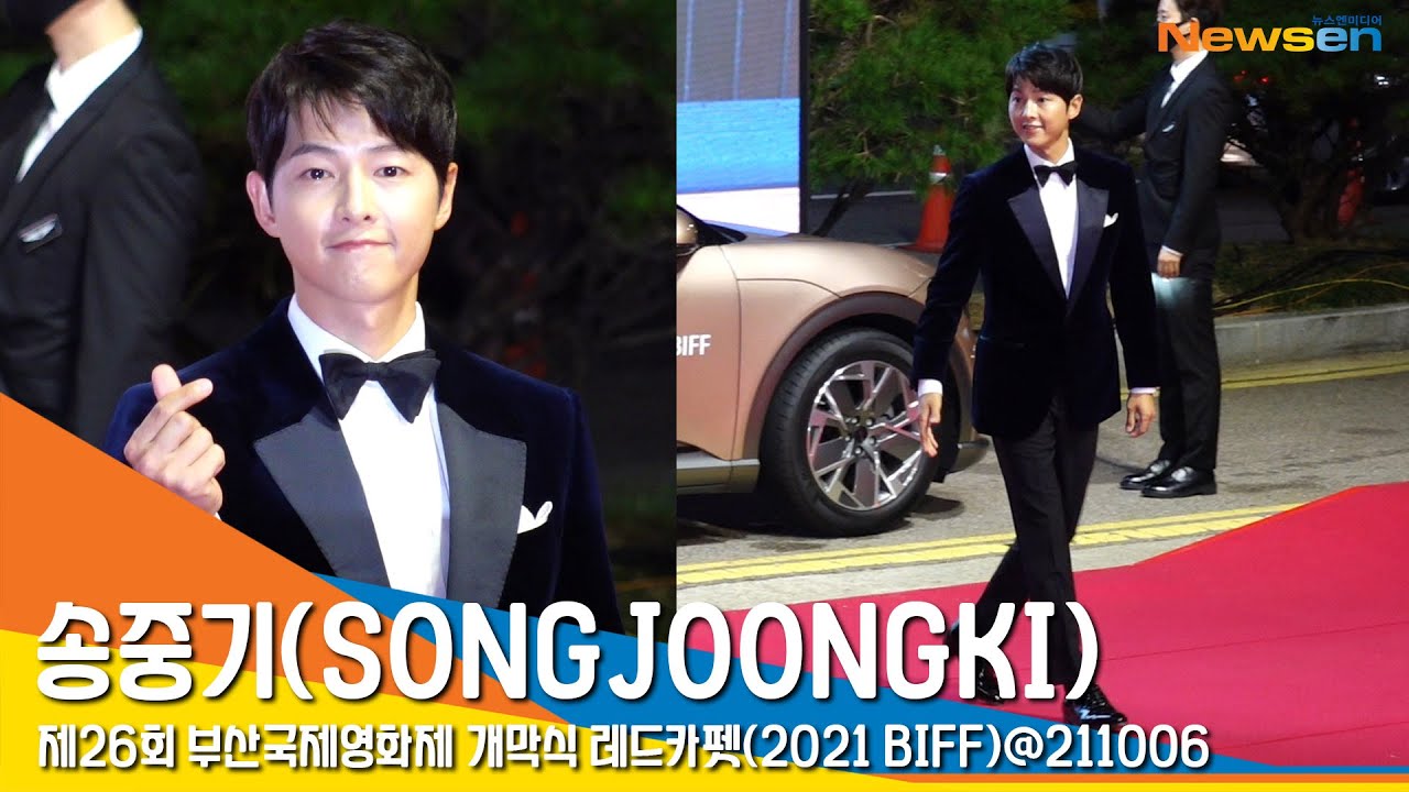 송중기(SONGJOONGKI), '부드러운 카리스마' (부산국제영화제) #NewsenTV