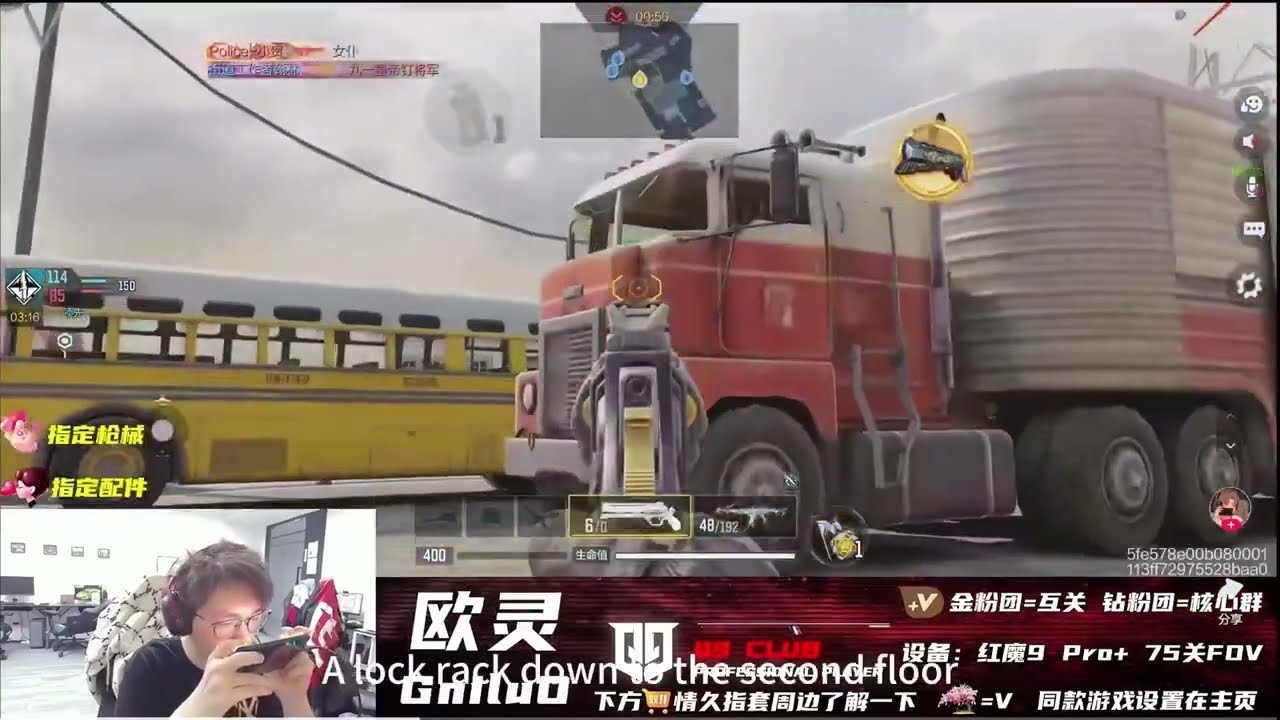 Q9.Ouling Type19 & Type63 Gameplay (Call of Duty Mobile Esports)