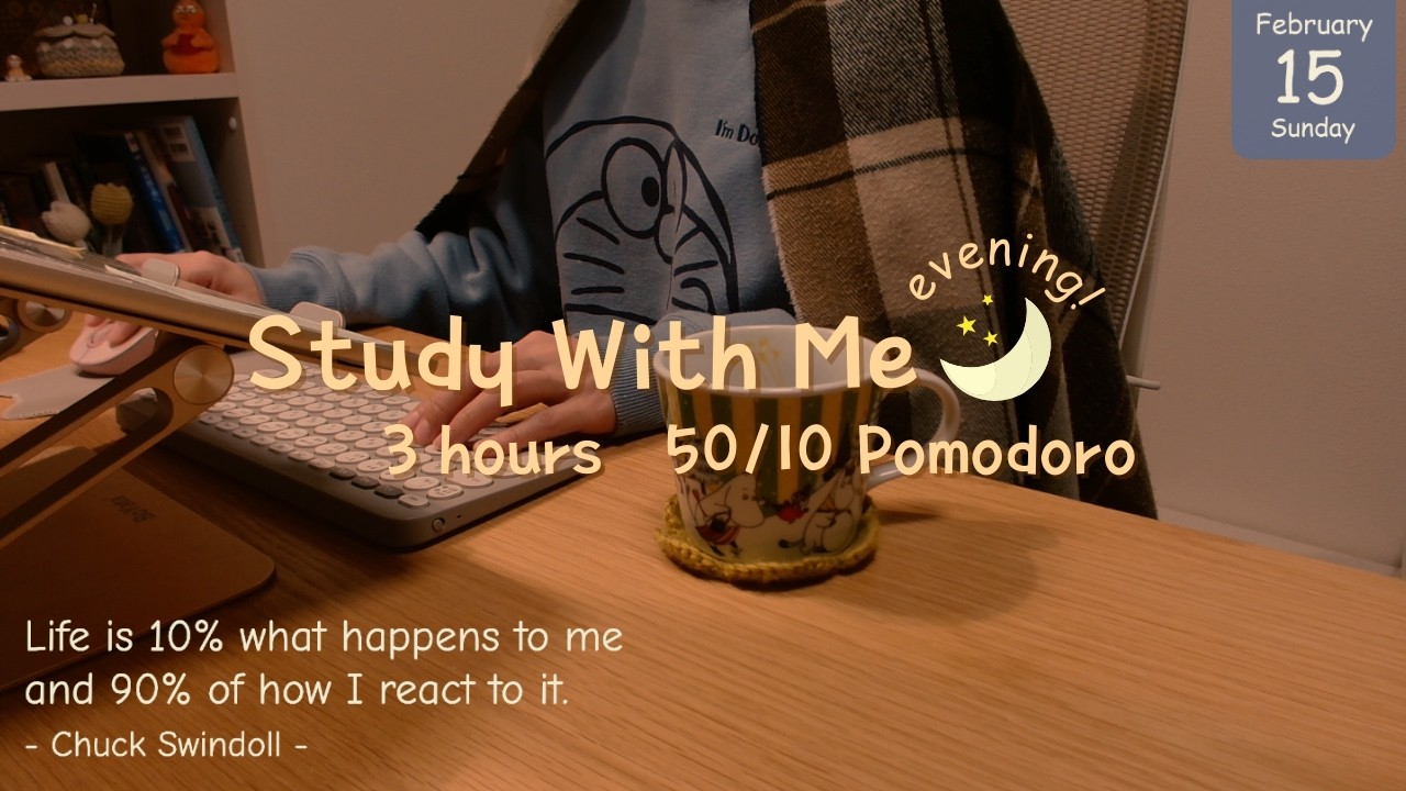 Study with me Live 🌙 3 hours｜50/10 Pomodoro｜Feb 15, 19:00~22:00 JST｜🔥Fireplace