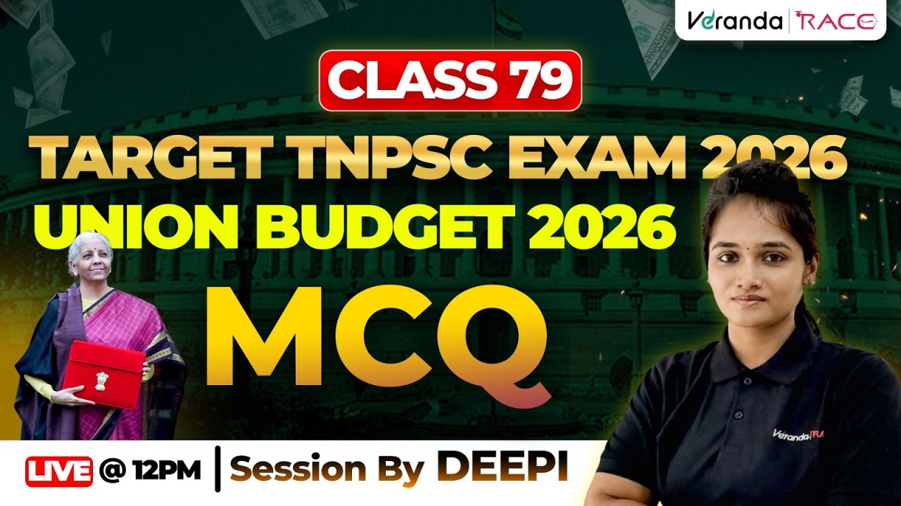 #79 | TARGET TNPSC EXAM 2026 | UNION BUDGET 2026 | MCQ | BY DEEPIKA