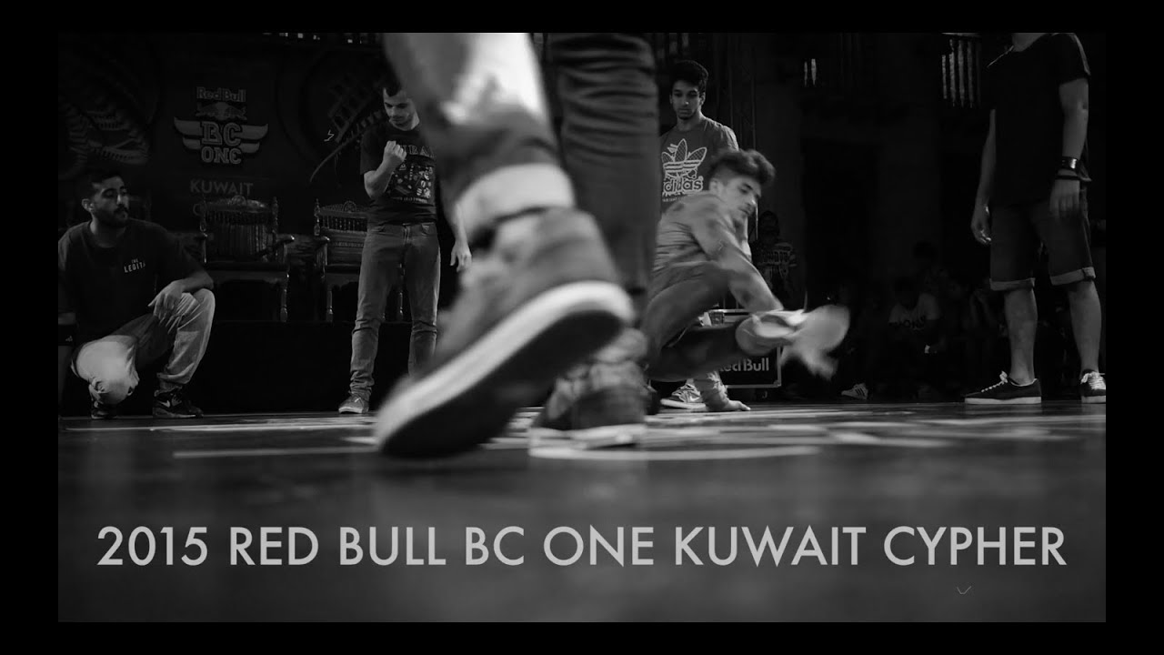 2015 Red Bull BC One Kuwait Cypher