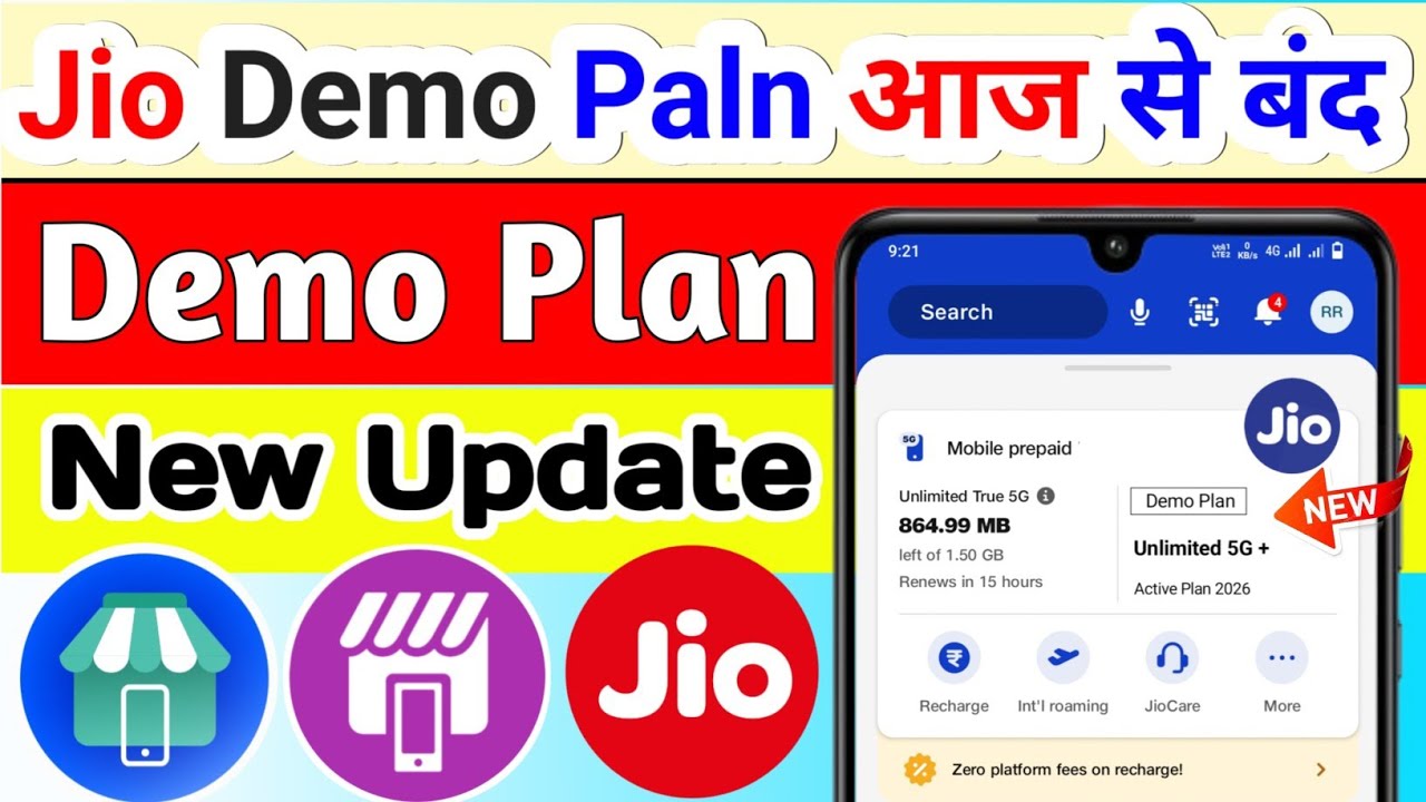 Jio Demo Plan Aaj Se Band Jio Pos Lite New Update