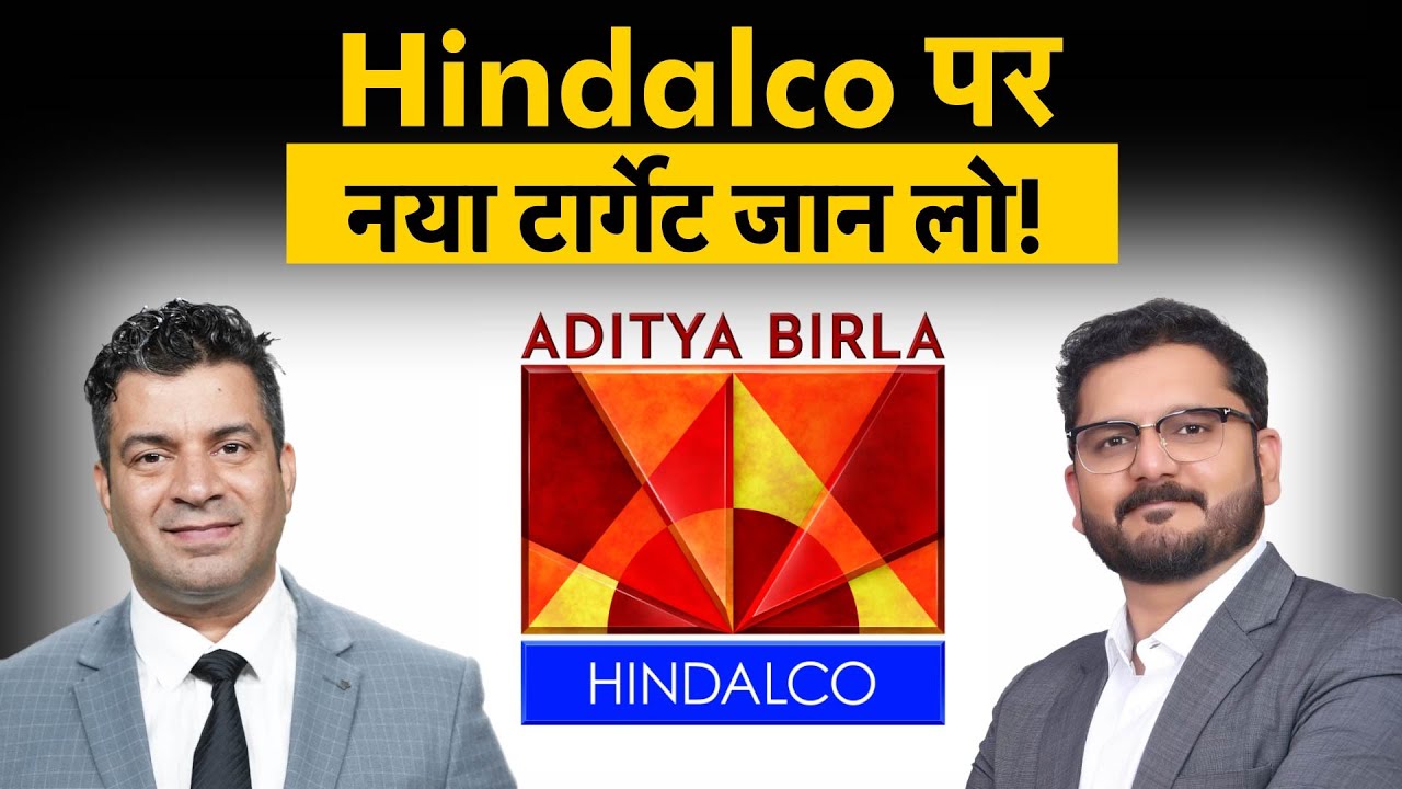 Hindalco Share Analysis | Hindalco Industries Share पर कैसे बनेगा पैसा? Hindalco Share Latest News