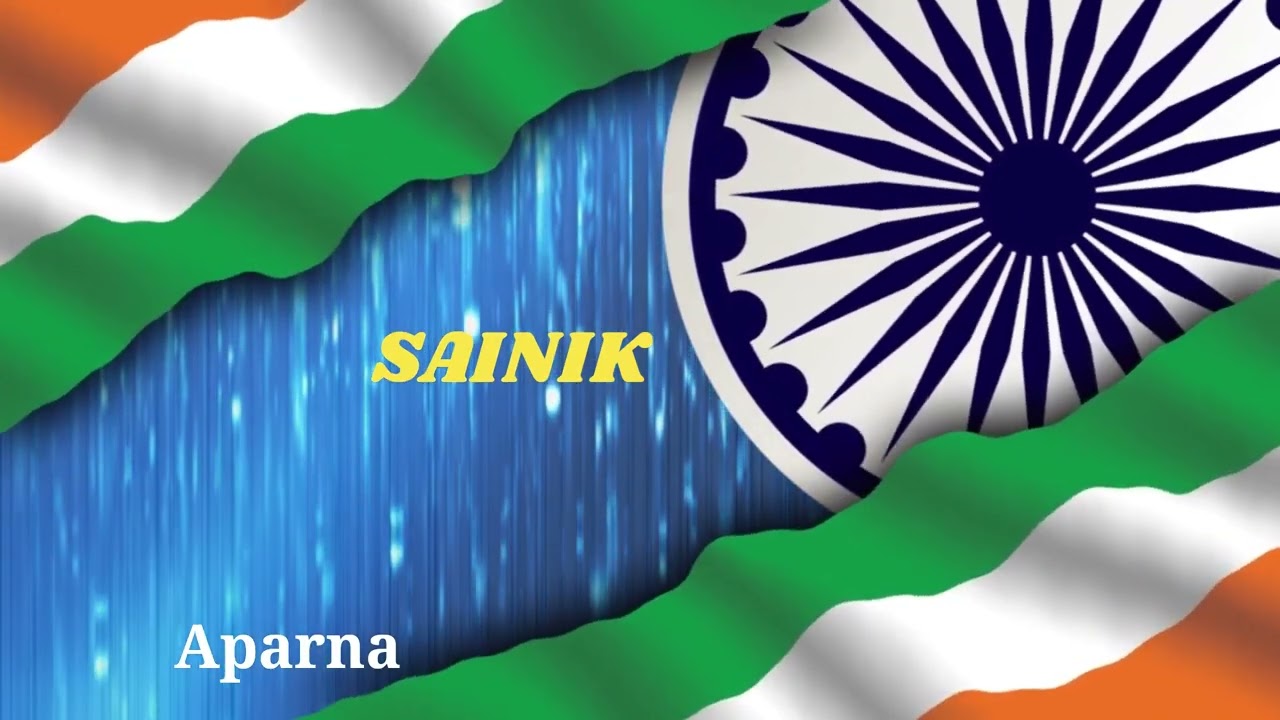 SAINIK