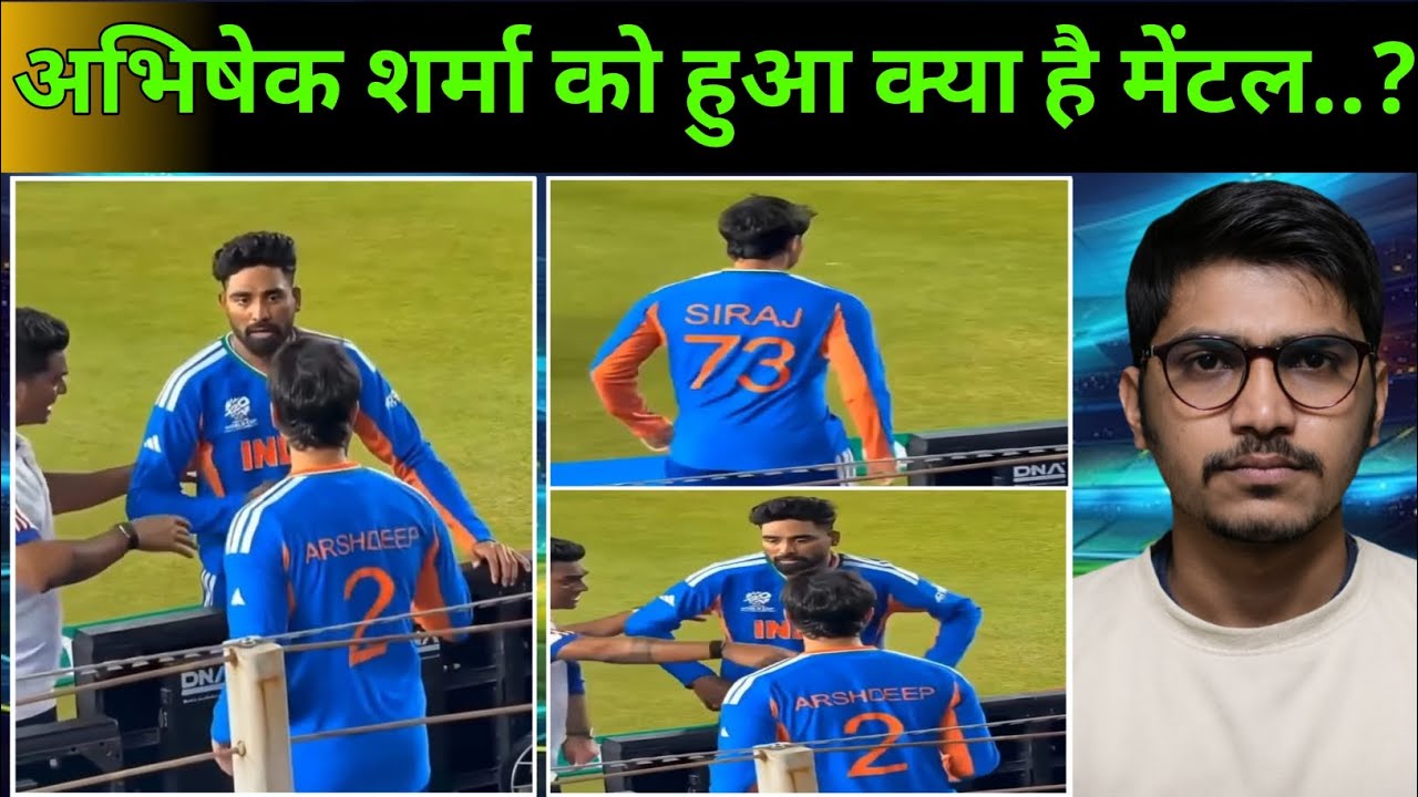 मैदान पर ऐसा क्या हुआ कि अभिषेक शर्मा ट्रोल हो गए? 