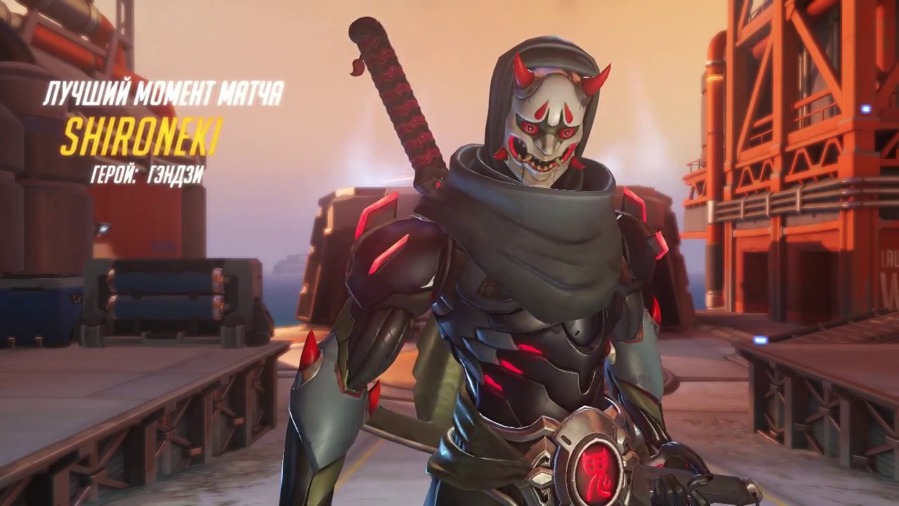 Shironeki Overwatch