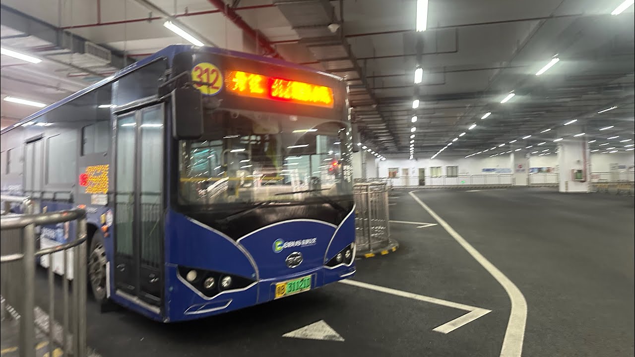 [本頻道拓展到深圳］￼深圳公交312 ￼蓮塘口岸➡️￼阪田站
