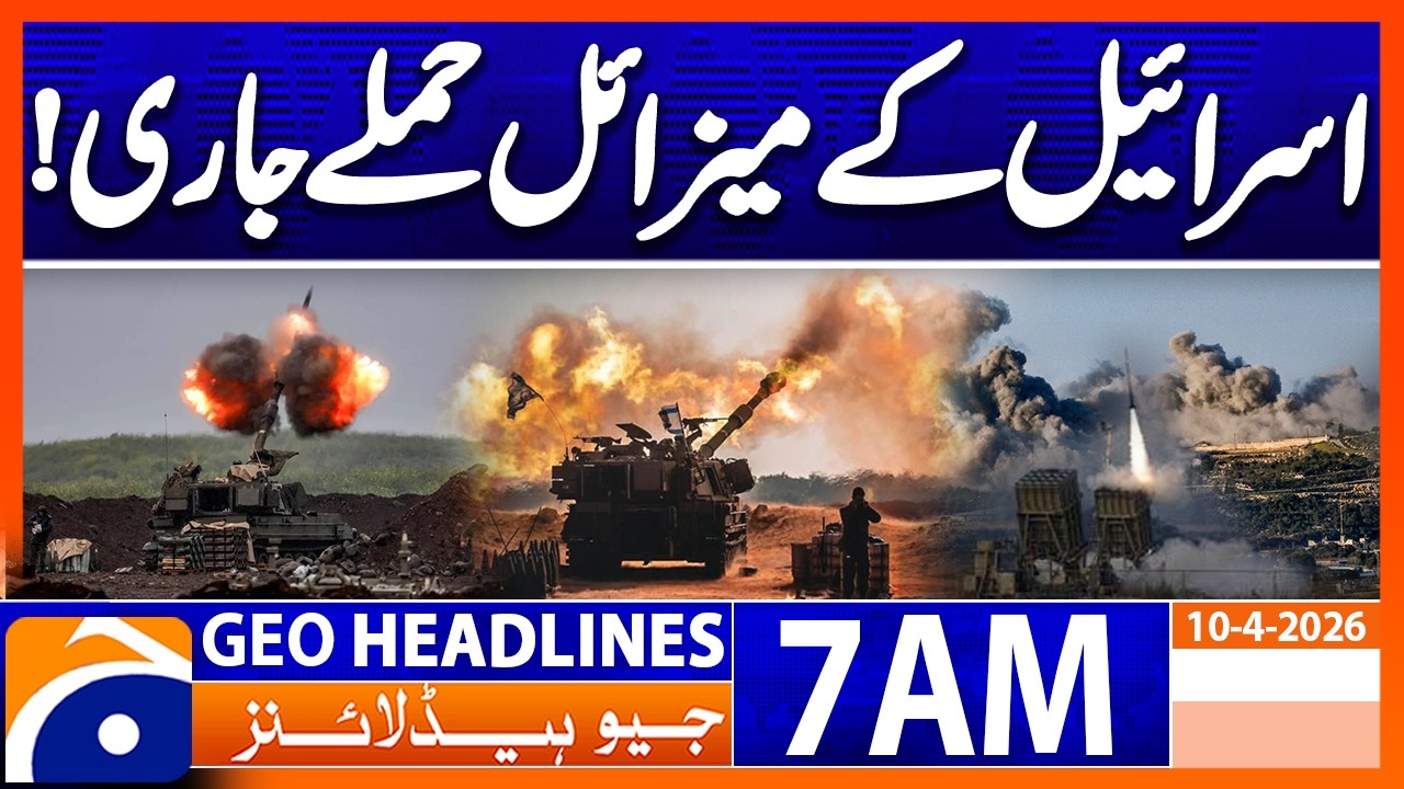 Israel Continues Strikes on Hezbollah Missile Sites | 7 AM Headlines Geo News | 10 April 2026