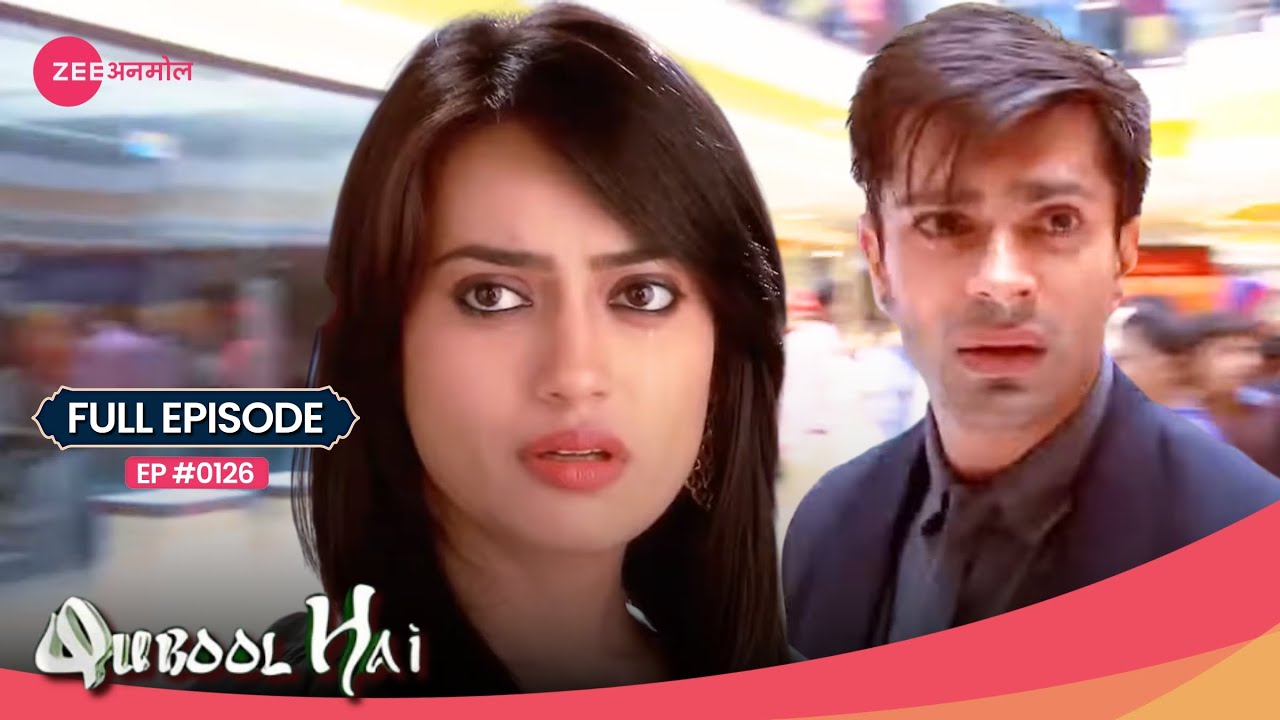 क्या Asad रोक पायेगा Zoya को? 😱 | Qubool Hai | Full Ep #126 | Popular Hindi Show | Zee Anmol