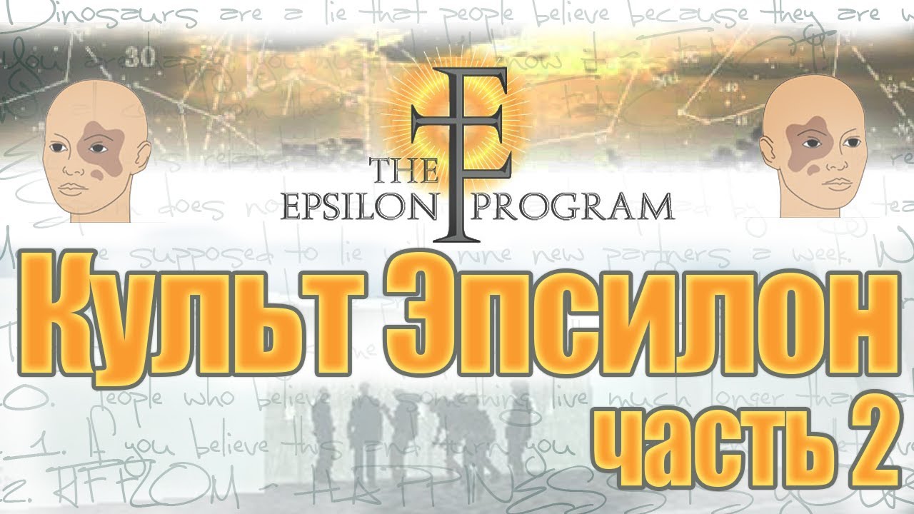 Проверка легенд | GTA SA (Выпуск 24 