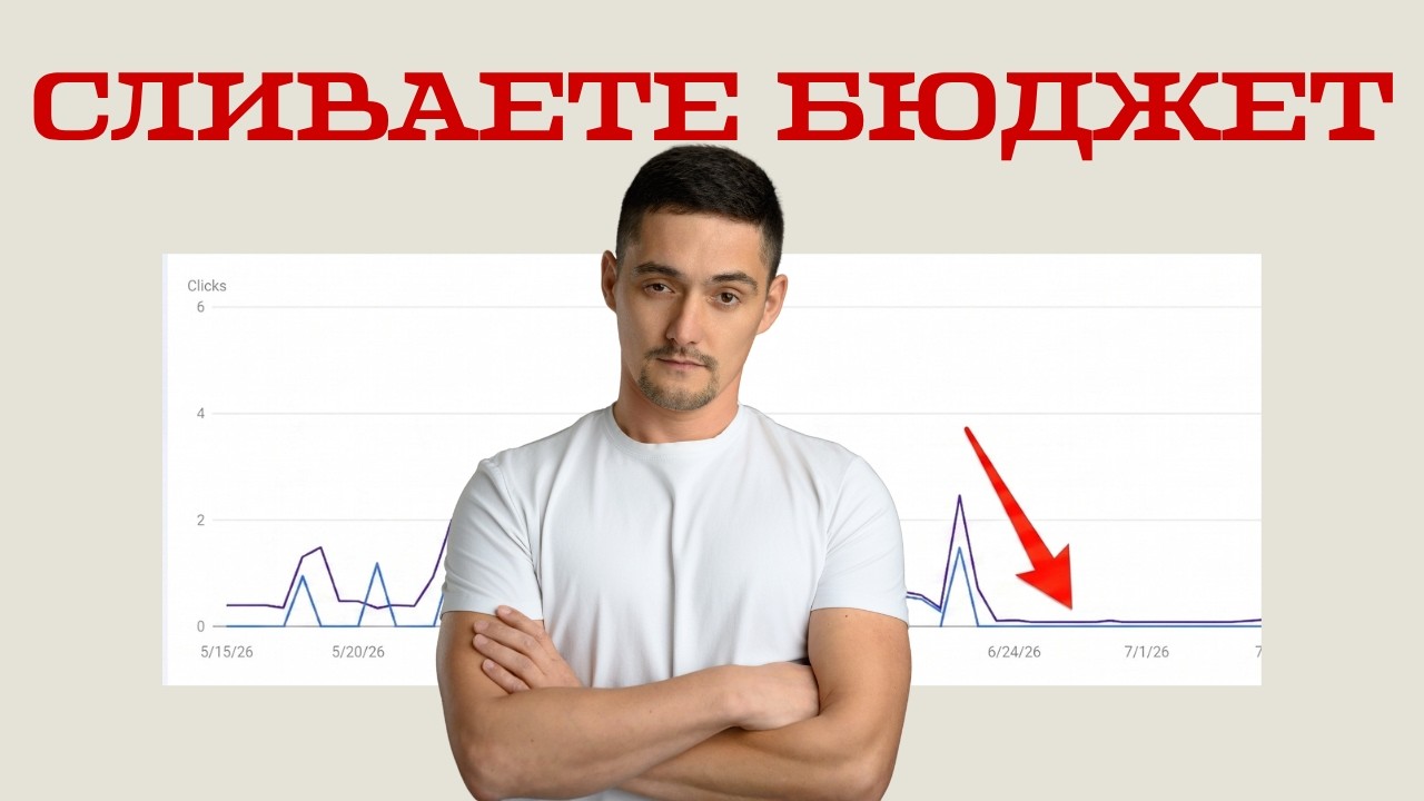 SEO в 2026 году как бы я его изучал, если бы начинал с нуля #seo #searchengineoptimization #seo2025