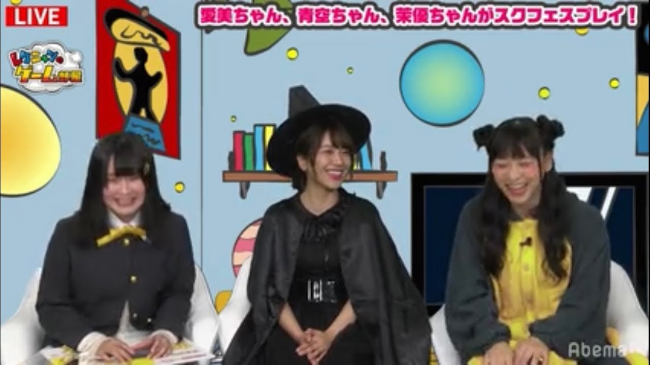 【徳井青空 相良茉優】レクニャンのゲーム部屋#20