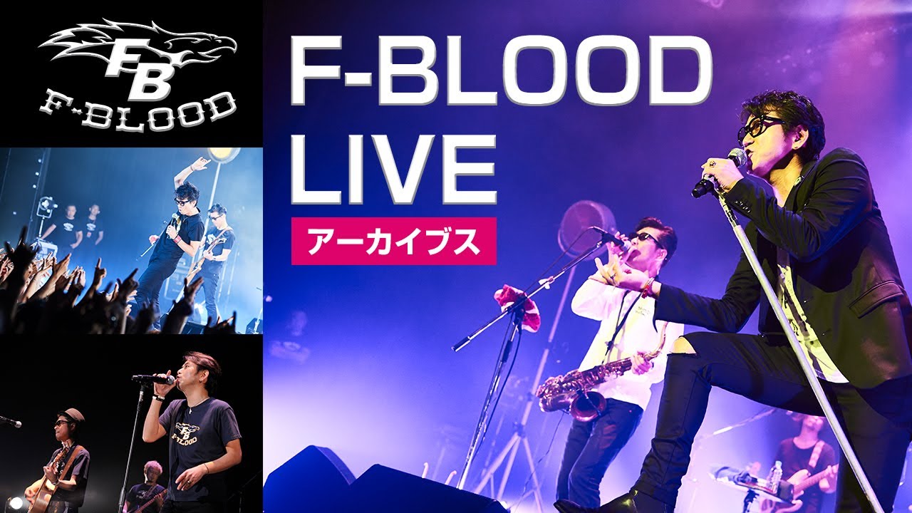 F-BLOOD LIVE Archives「Count up '00s〜BLUES OF IF」