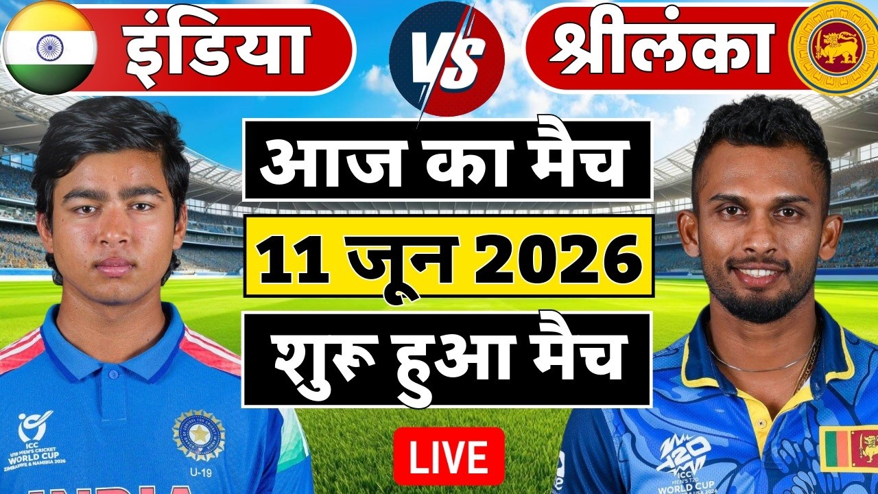 🔴Live:India vs Sri lanka 1st T20 Match Live | IND vs SL Live | Live Cricket Match Today #indvssl