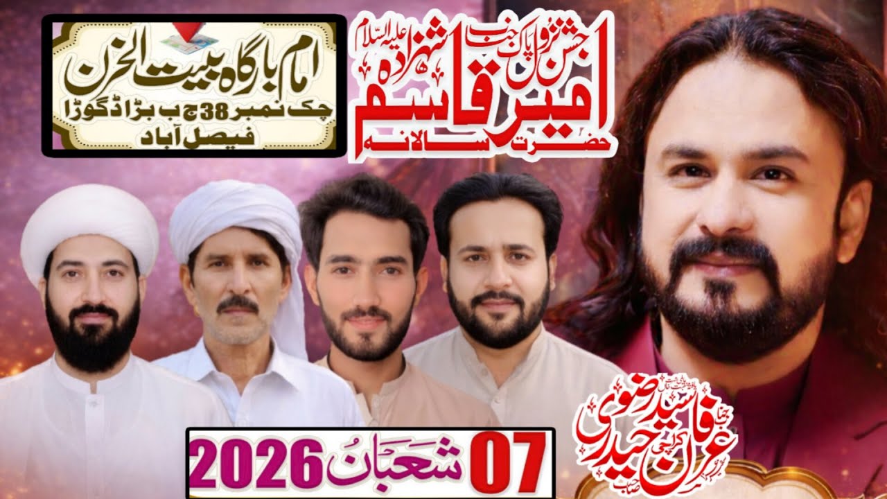 Live Jashan 7 Shahban 2026 Chak No 38 Bara Dagora Faisalabad