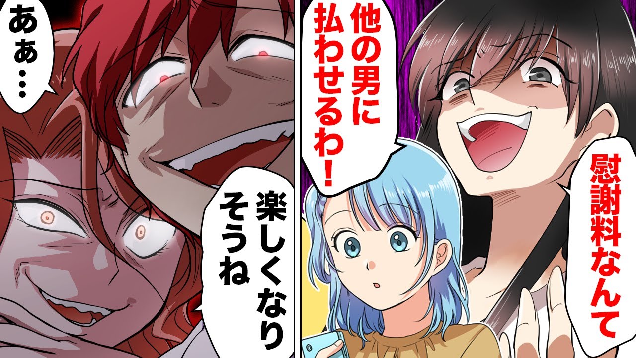 【漫画】美少女すぎる義妹の本性が略奪を繰り返す悪趣味な女だった結果…