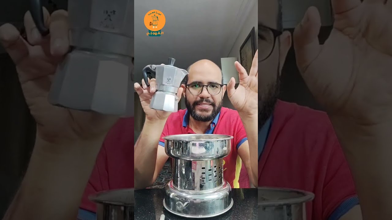اشتري موكابوت الومنيوم ولا موكا بوت استانليس