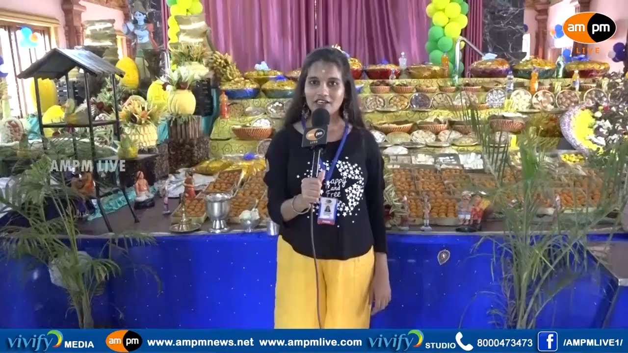 Govardhan Puja By Sri Krishna Chaitanya Matham in Visakhapatnam I AMPM Live