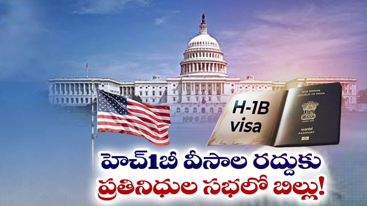 US Republican Lawmaker Proposes Bill to End H‑1B Visa Programme by 2027