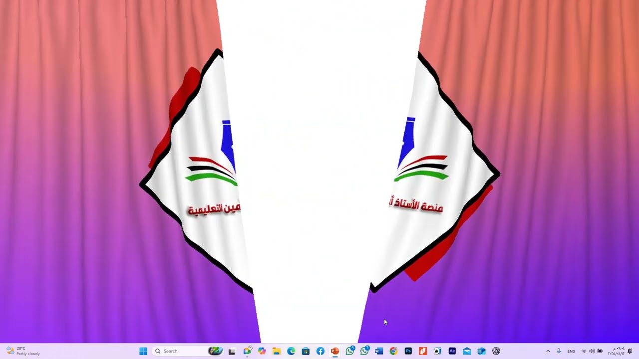 الشهادة السودانية 2025   07 - Indirect Questions