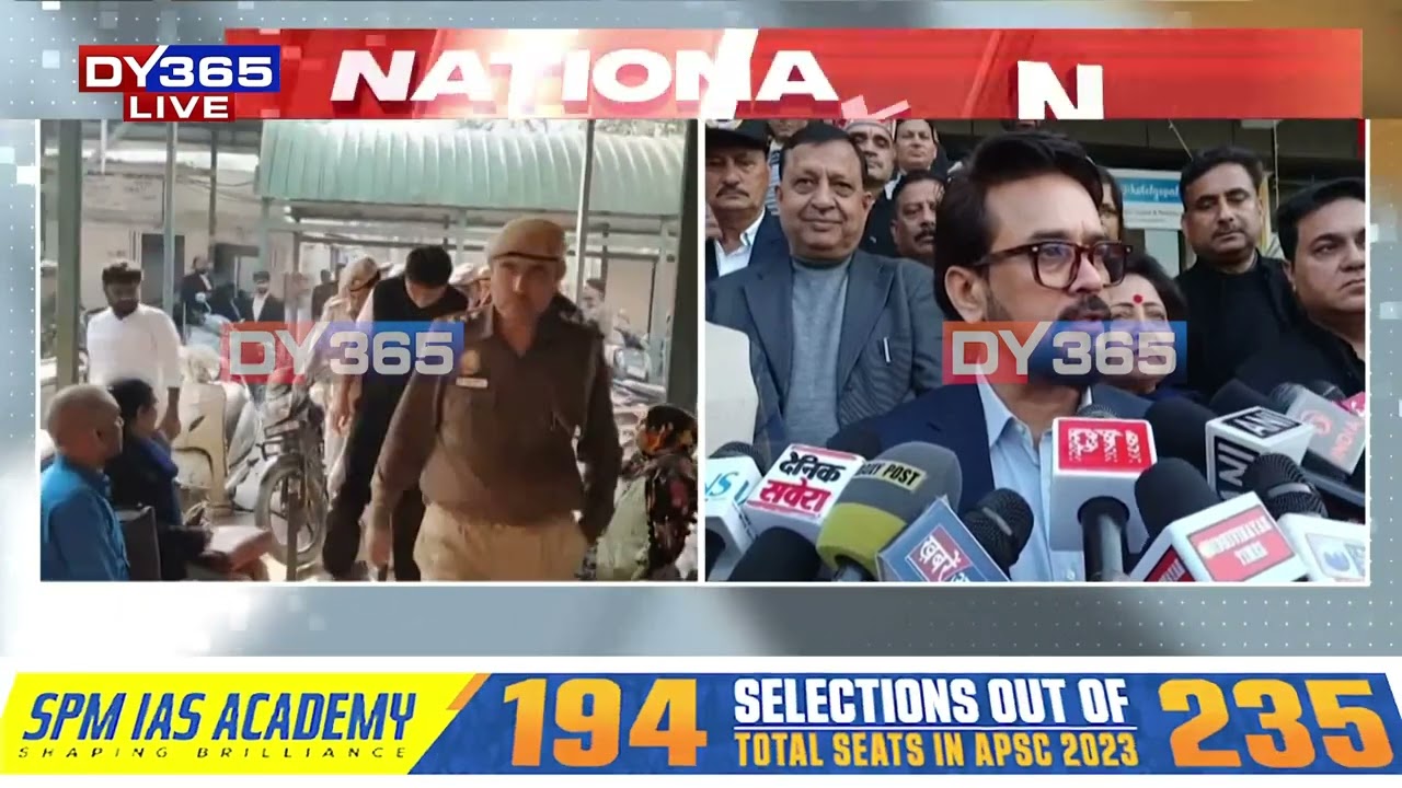 যুৱ কংগ্ৰেছৰ ৰাষ্ট্ৰীয় সভাপতি উদয় ভানু চিবক গ্ৰেপ্তাৰ