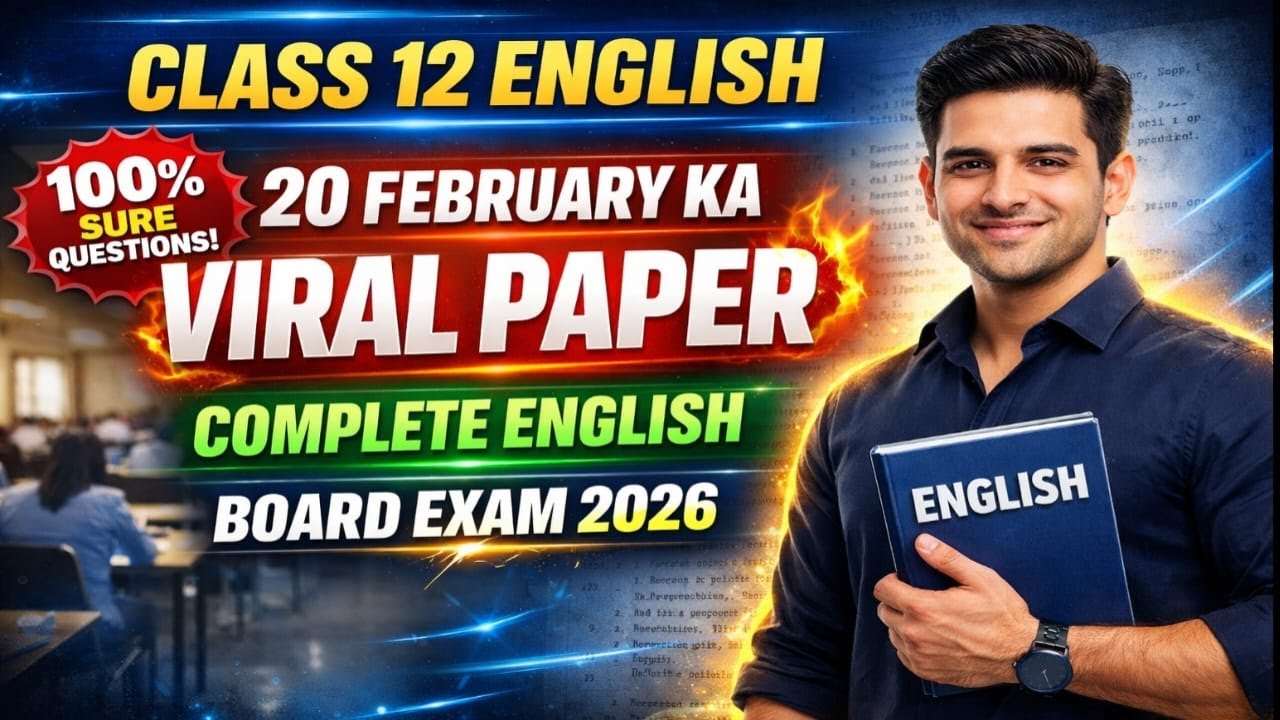 class 12 english|complete english|20 feb kaenglish ka viral paper|board exam 2026|