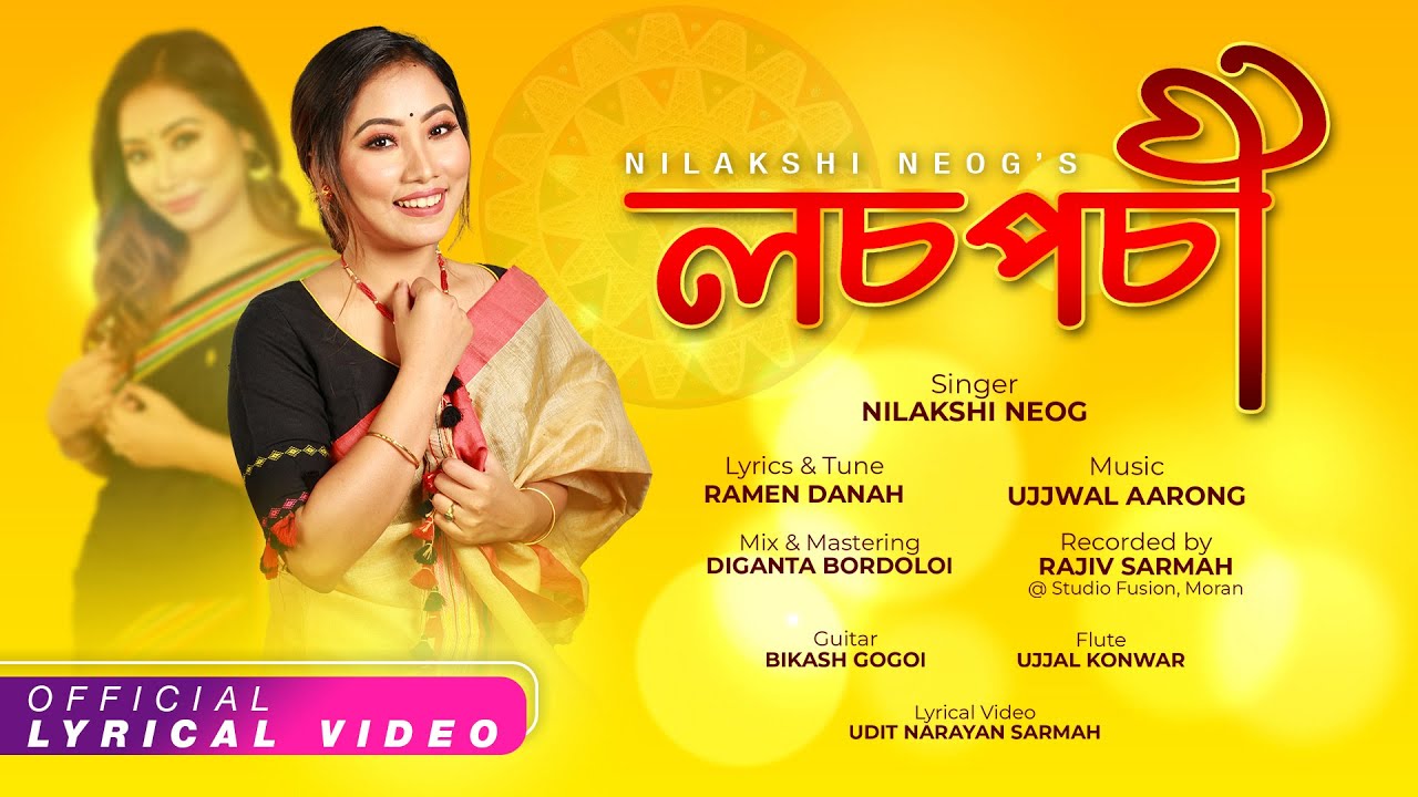 Losposi | Nilakshi Neog | Ujjwal Aarong | Ramen Danah | 2021