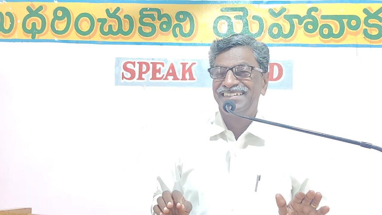 II విత్తనము అనగా దేవుని వాక్యము II Krupadanam Garu II Shalem Brethern Christian Assembly Medarametla
