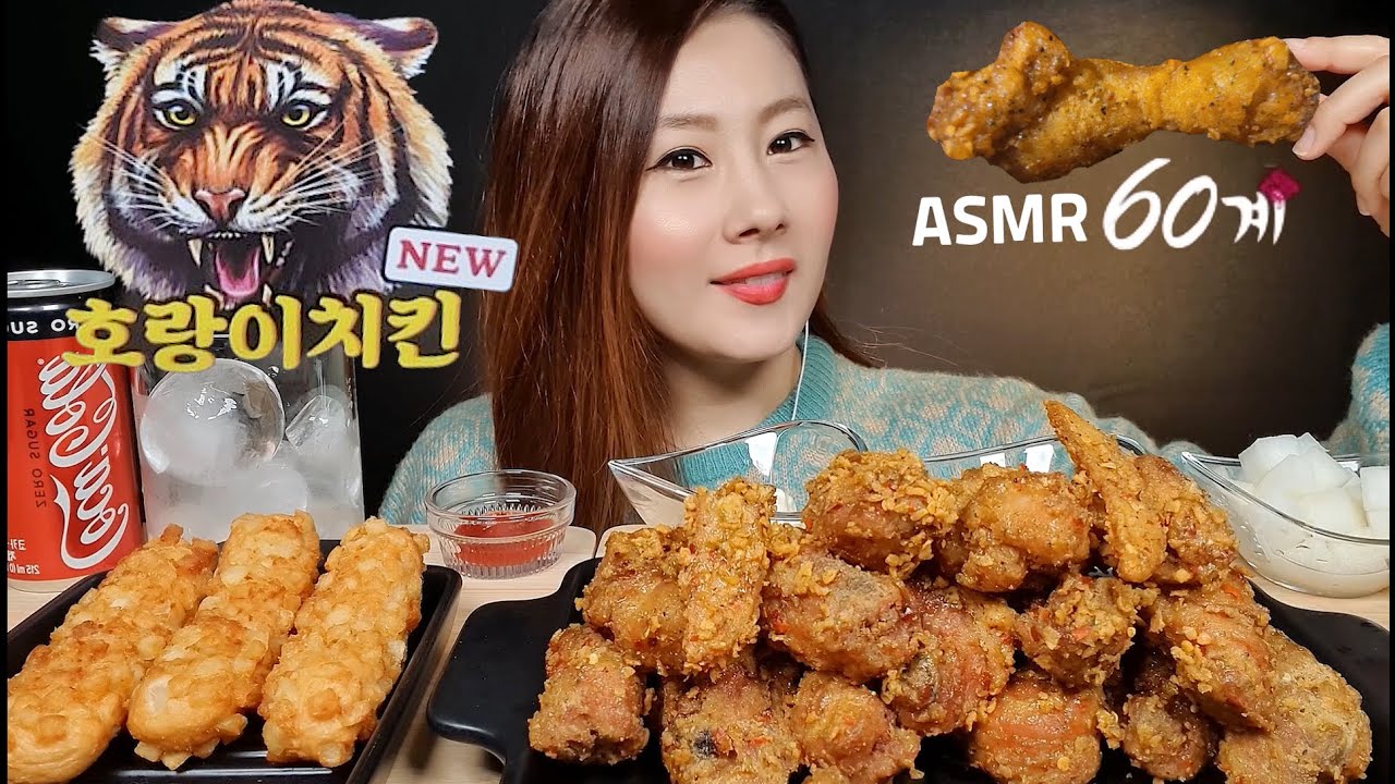 SUB) ASMR MUKBANG Fried Chicken & Potato Cheese Stick