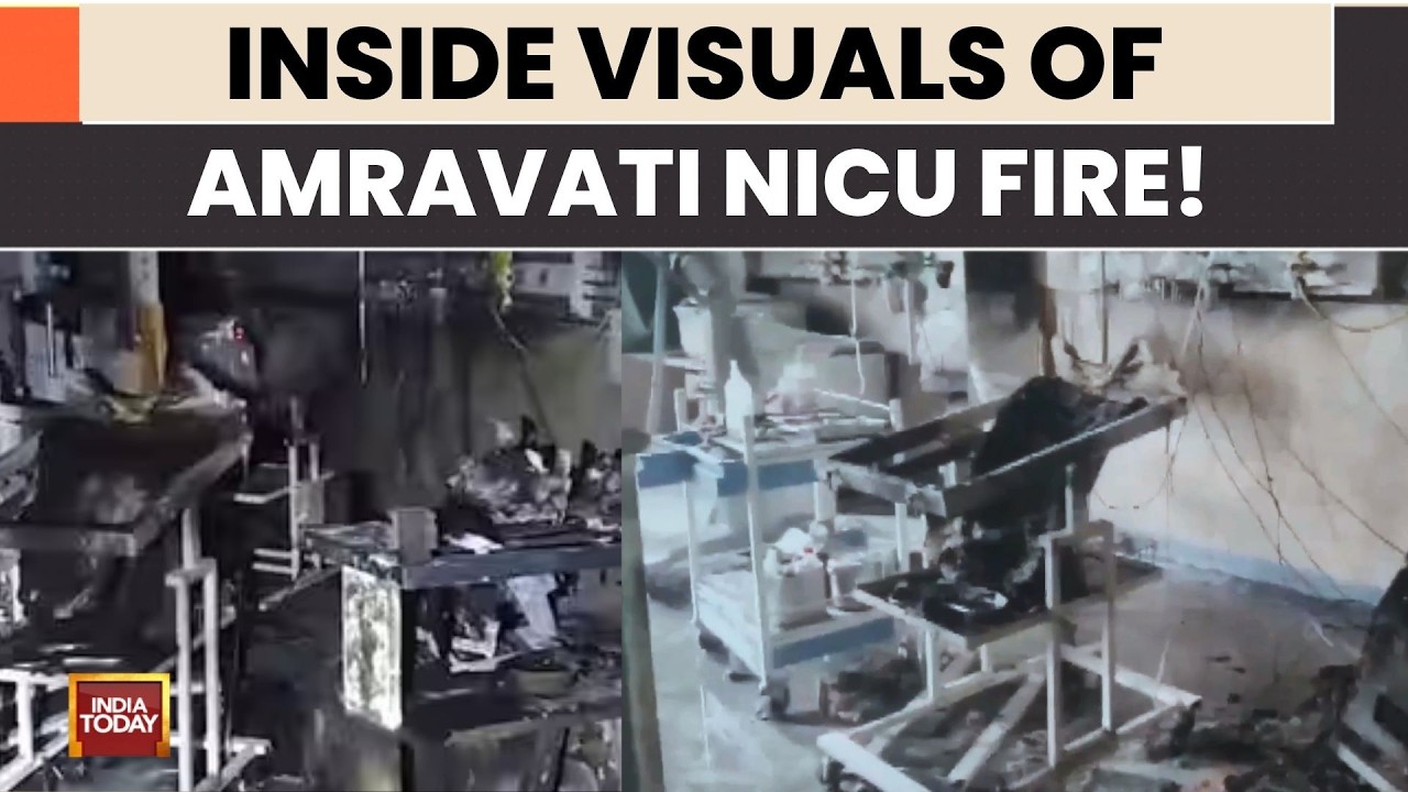 Amravati Hospital Fire Video: 3 Newborns Dead After Suspected Ventilator Blast #amravati #viralvideo