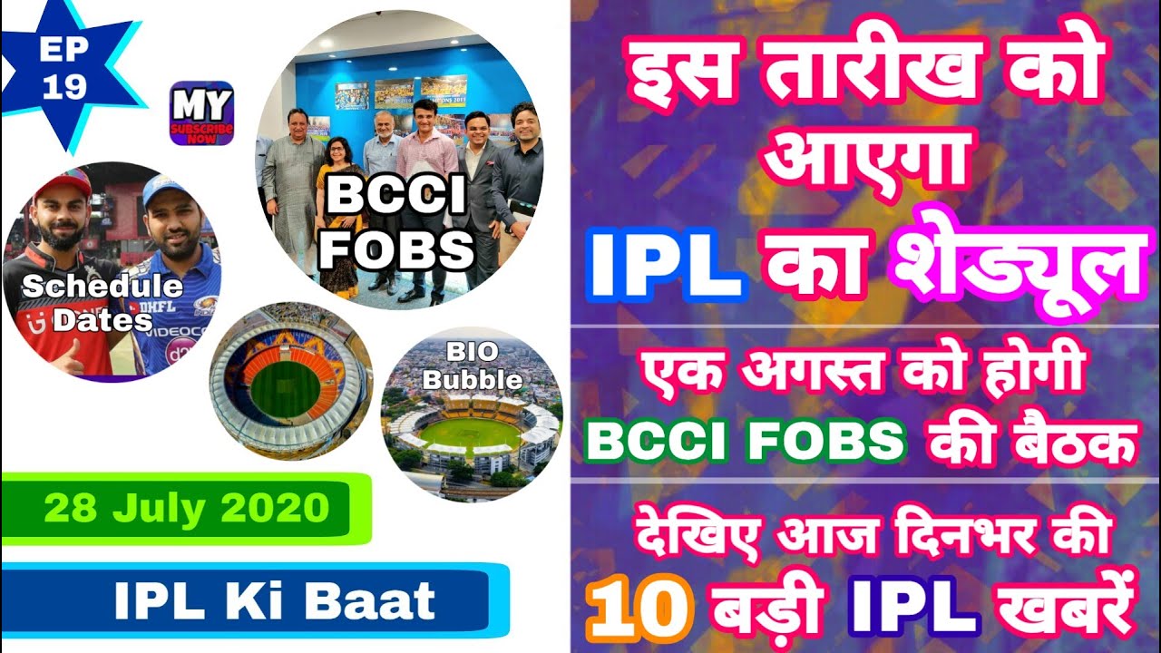 IPL 2020 - BCCI FOBS & IPL Schedule With 10 Big News | IPL Ki Baat | EP 19 | MY Cricket Production
