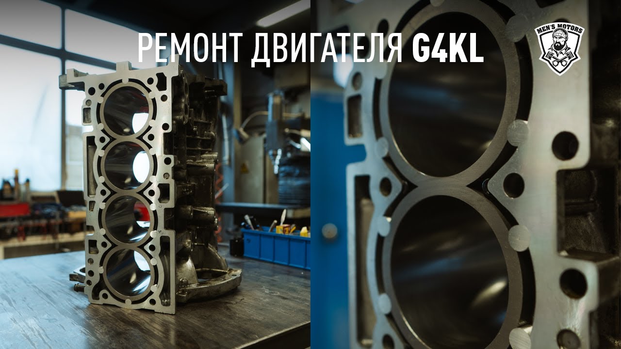 Правильный тюнинг двигателя G4KL KIA Stinger - Men's Motors