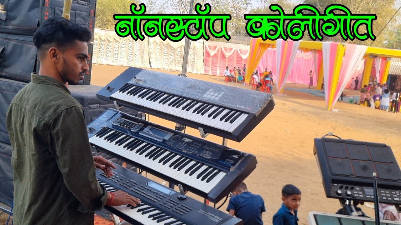 मला बायको पाहिजे 👉 कॉलेज सिकनारी | नॉनस्टॉप मराठी कोलीगीत जबरदस्त वाजवली |
