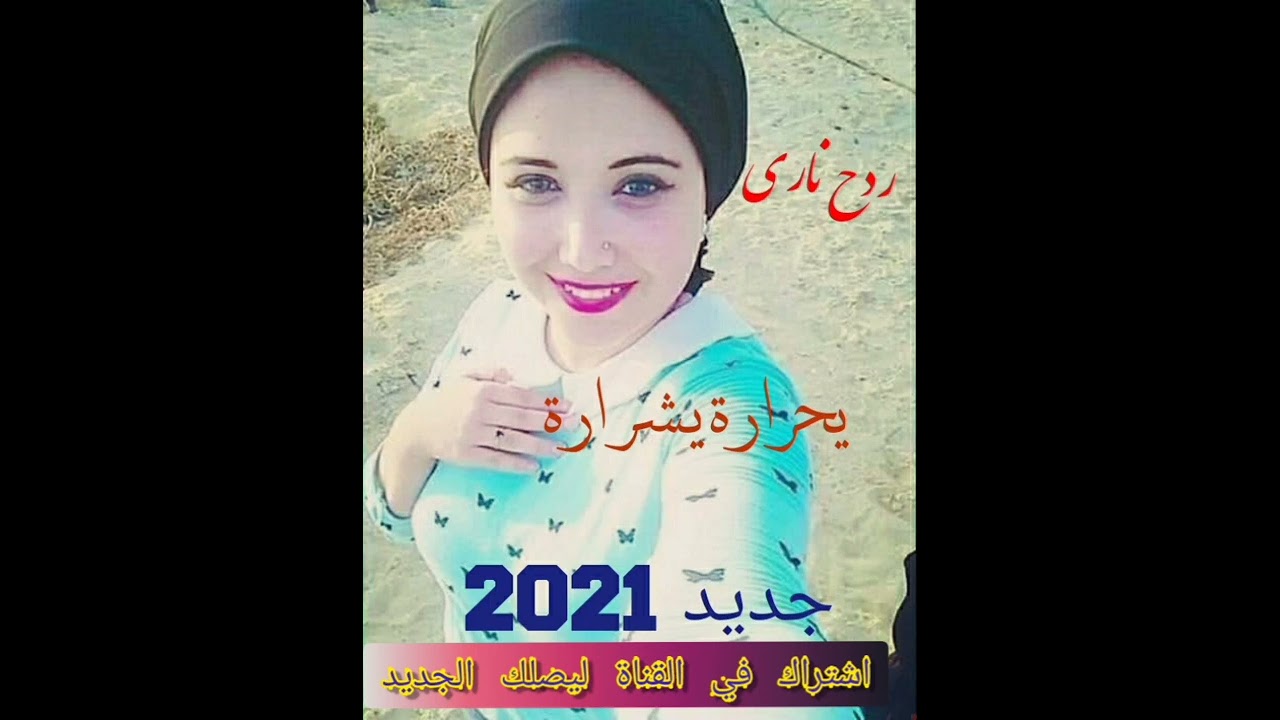 معزوفه اهوازي نعيم العراقي ردح اعراس 2022 اشتركو بلقناة احبكم 🥰