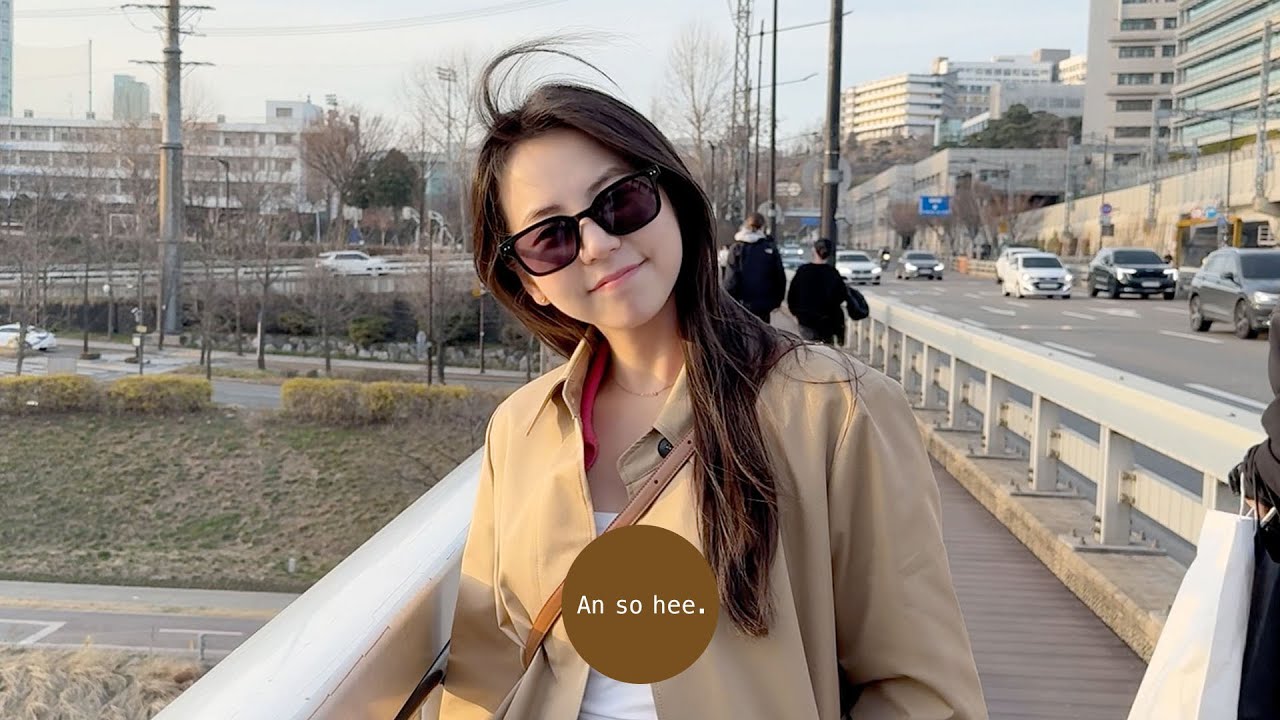 연습 쉬는 날 나의 일상😉 | 클로저, GRWM, 능동미나리, 한양떡방앗간, 웜브라운, 로우키, 마일스톤, 도우소사이어티