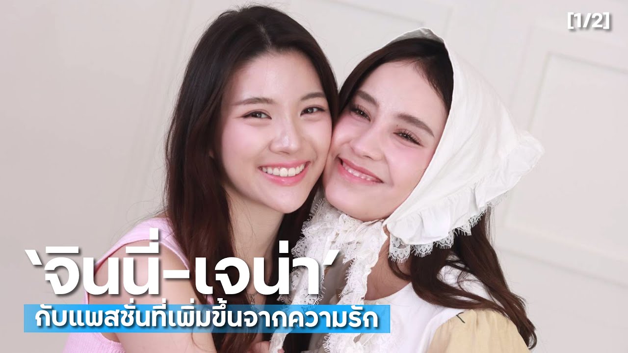 [EP.1/2] 