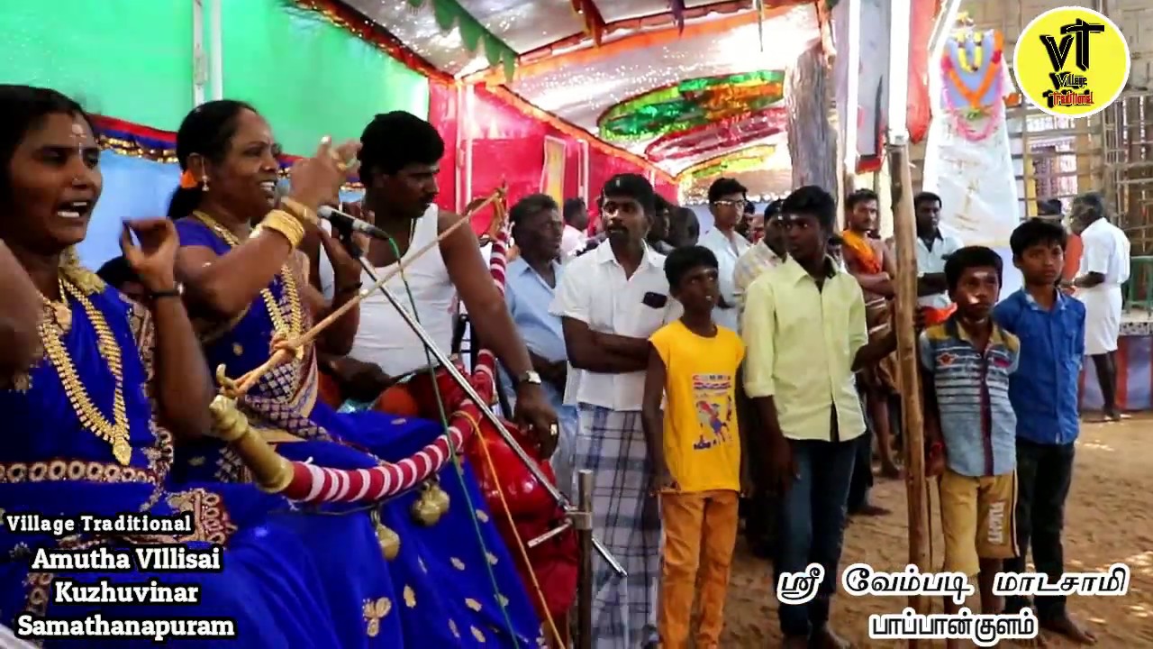 Vembadi Madasamy Varnippu Part 1 || Villu Pattu || Pappankulam || Sudalai Madasamy Alaippu