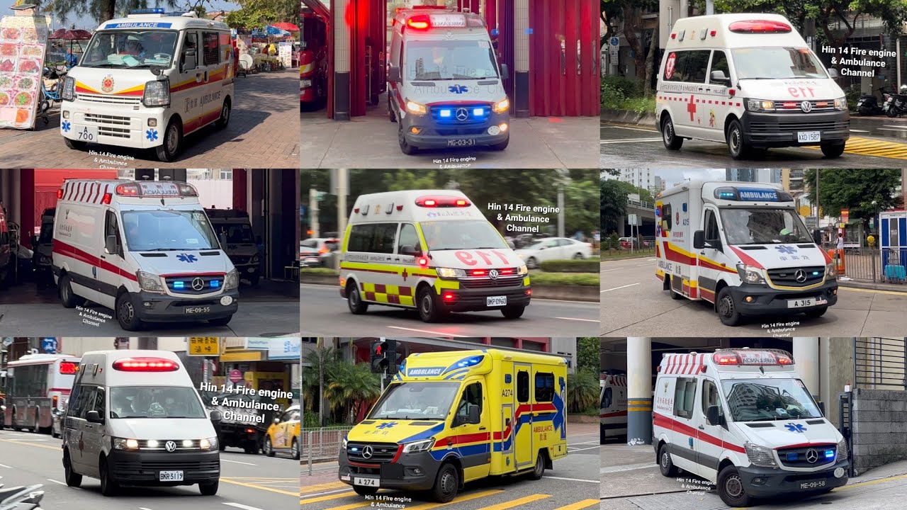 【3000訂閱感謝】香港、澳門、臺灣救護車出動特輯 Hong Kong, Macau and Taiwan Ambulance Responding Collection
