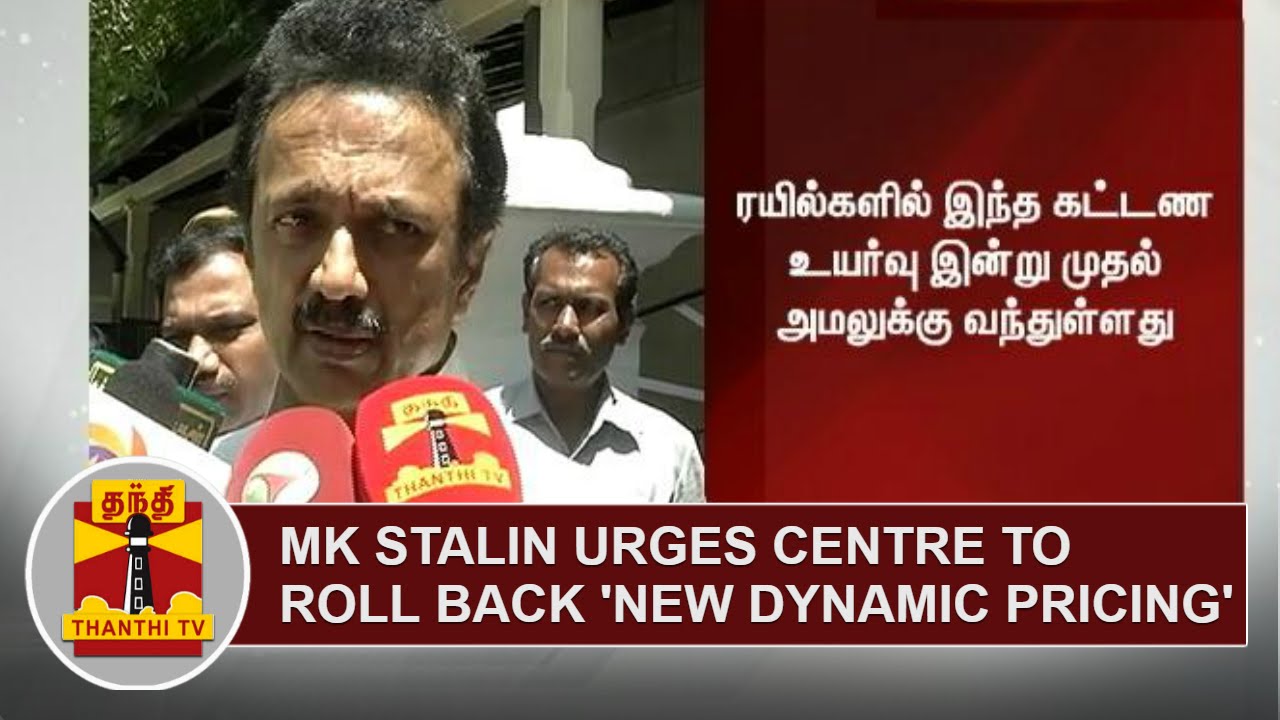 Opposition Leader M. K. Stalin urges centre to roll back 'New Dynamic Pricing'