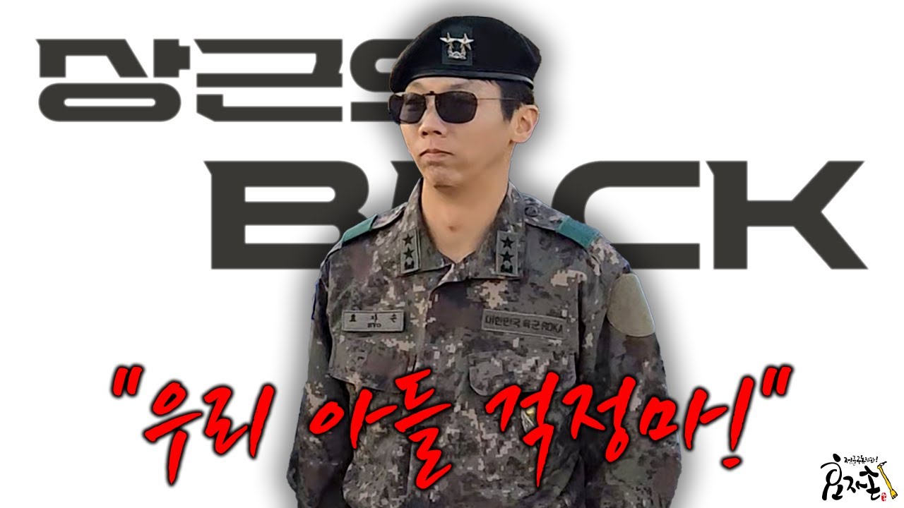 빽의전쟁 [해군 서열1위]