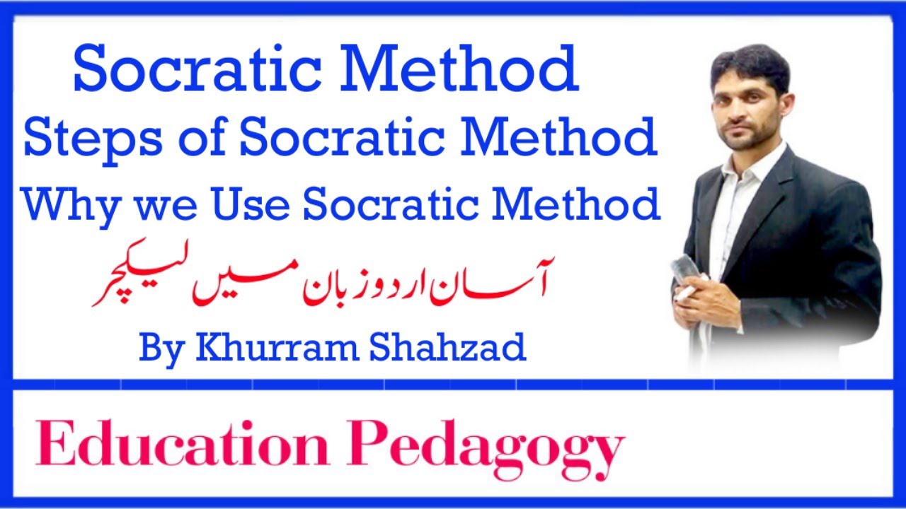 What is Socratic Method, Steps of Socratic Method, Why we use Socratic Method in urdu