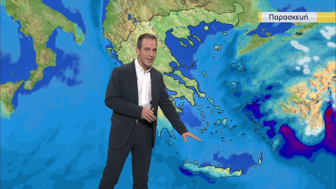 Δελτίο Καιρού | 22/01/2026 | ΕΡΤ
