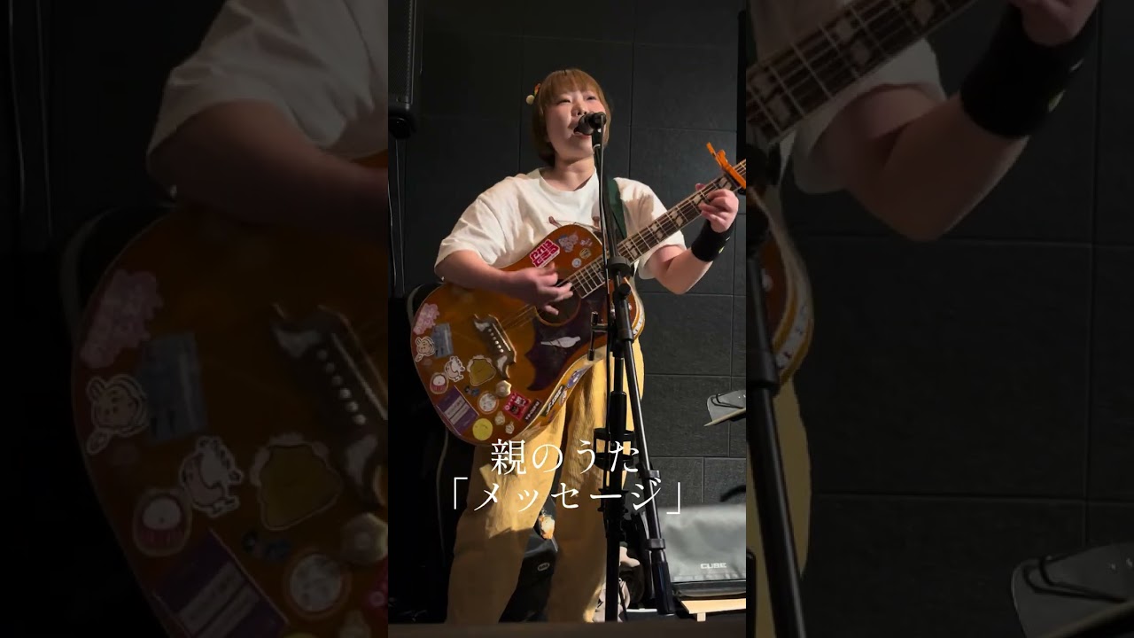 「メッセージ」/Color gate project