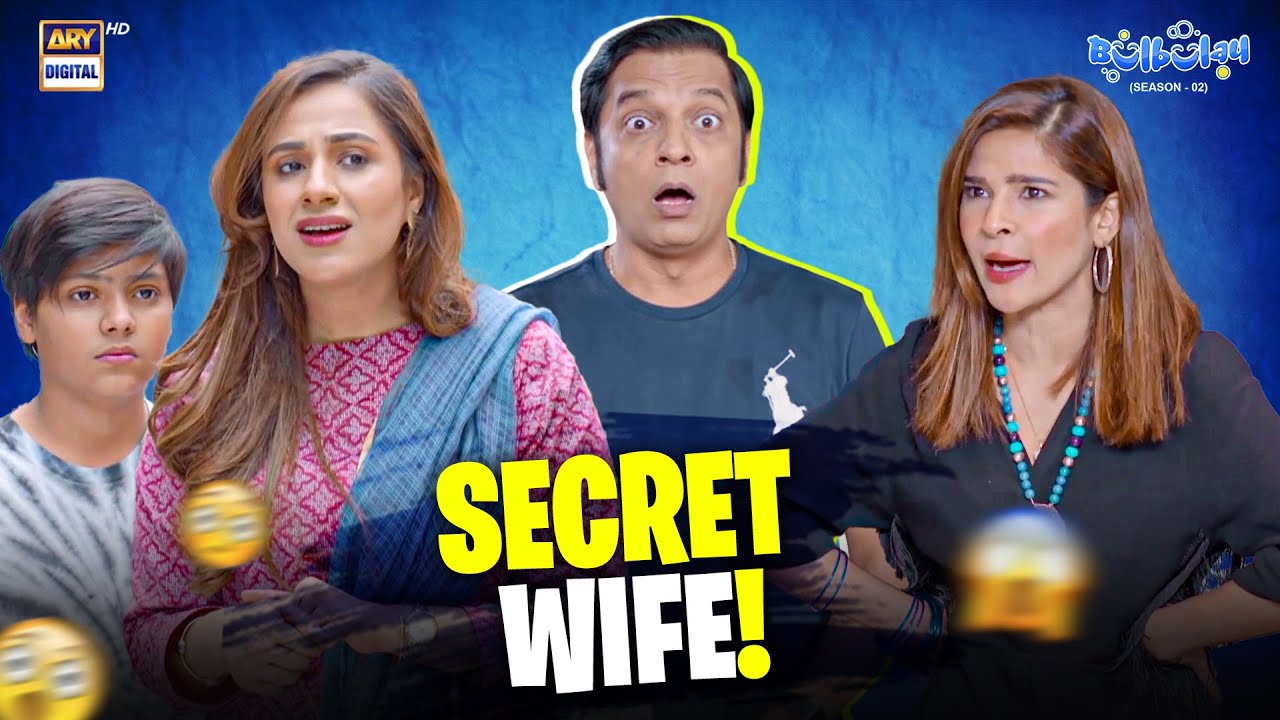 Khoobsurat Kay Sath Dhoka? 😨😱 | Momo | Bulbulay S2 | Comedy