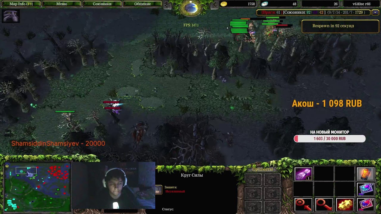 Dota Forever Iccup.com Stream by WODOTA-by-JAXA