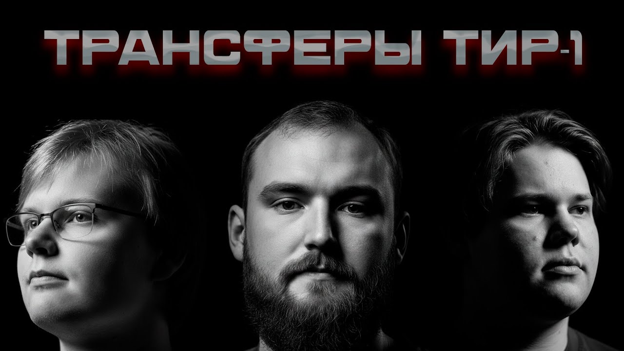 ЗВЕЙХ ПОЙДЕТ В СПИРИТ АКАДЕМИЮ? | Подкаст о CS #17